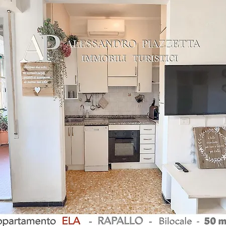 Casa Ela ラッパロ