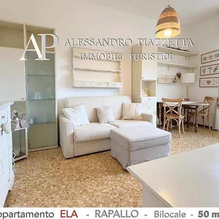 Casa Ela ラッパロ
